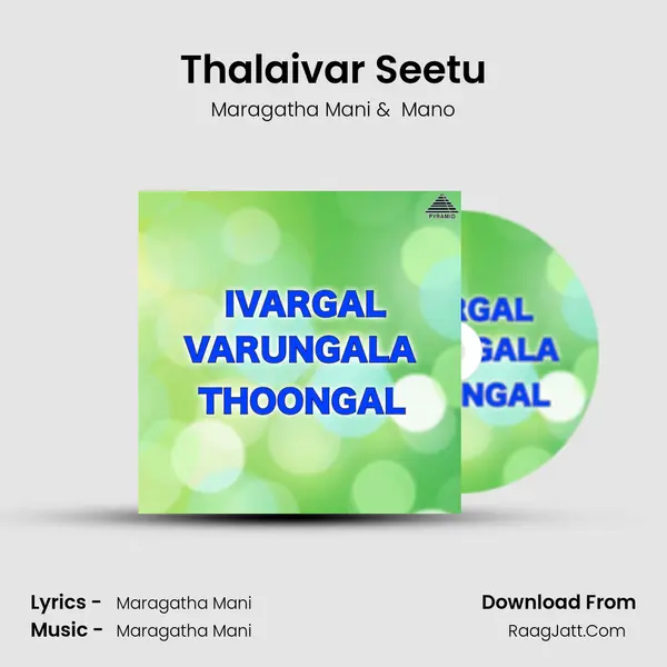 Thalaivar Seetu MP3 Song by Maragatha Mani Cover