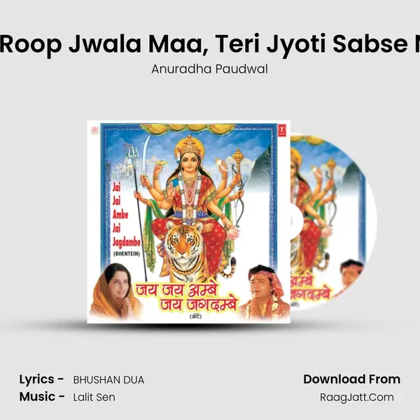 Ae Jyoti Roop Jwala Maa, Teri Jyoti Sabse Nyari Hai MP3 Song by Anuradha Paudwal Cover