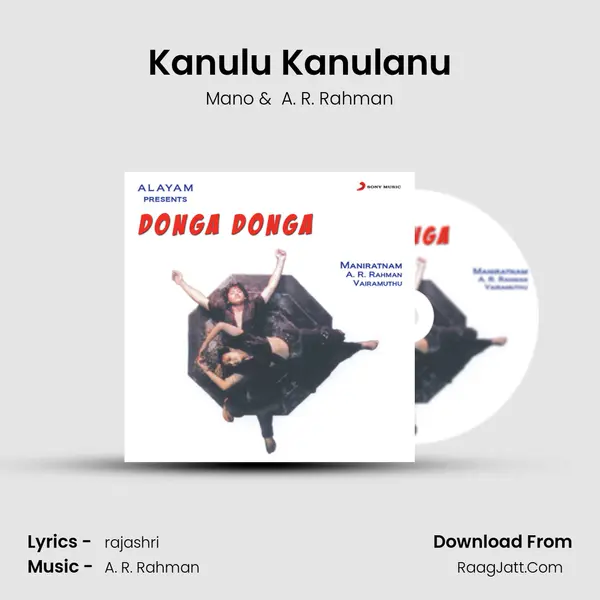 Kanulu Kanulanu MP3 Song by Mano Cover