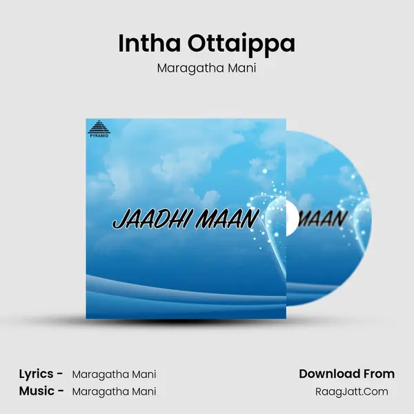 Intha Ottaippa MP3 Song by Maragatha Mani Cover