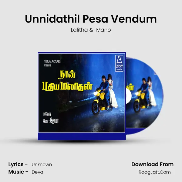 Unnidathil Pesa Vendum MP3 Song by Lalitha Cover