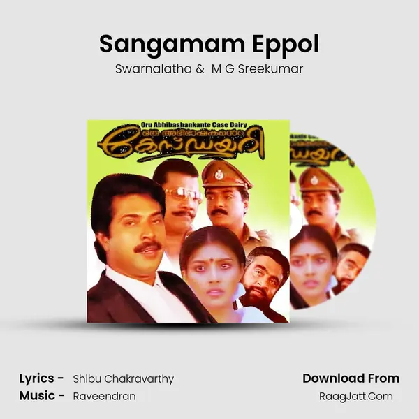 Sangamam Eppol MP3 Song by Swarnalatha Cover