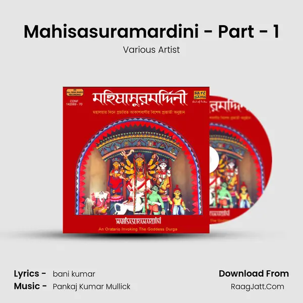 Mahisasuramardini - Part - 1 MP3 Song by Various Artist Cover