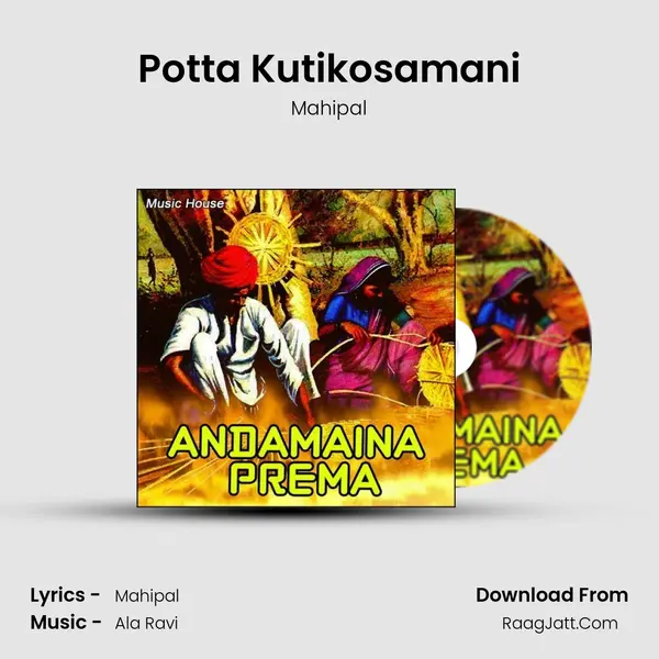 Potta Kutikosamani MP3 Song by Mahipal Cover