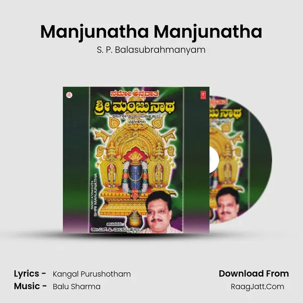 Manjunatha Manjunatha MP3 Song by S. P. Balasubrahmanyam Cover