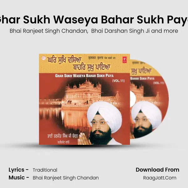 Ghar Sukh Waseya Bahar Sukh Paya MP3 Song by Bhai Ranjeet Singh Chandan Cover