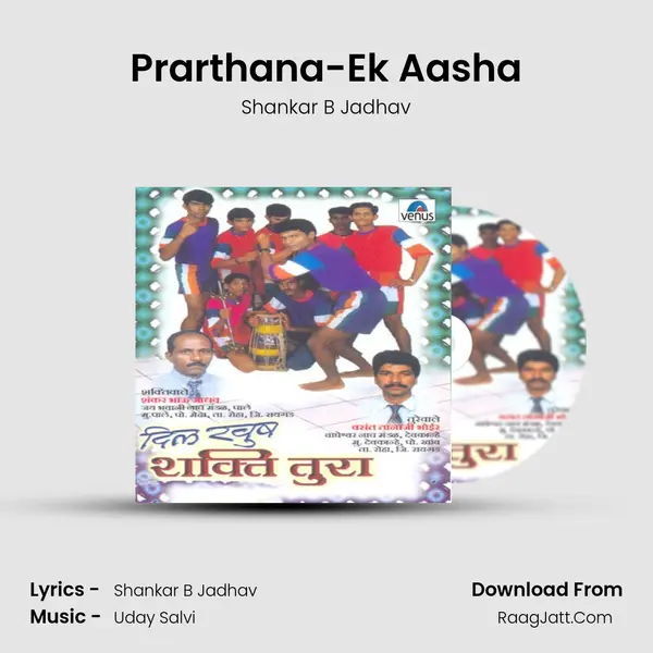 Prarthana-Ek Aasha MP3 Song by Shankar B Jadhav Cover