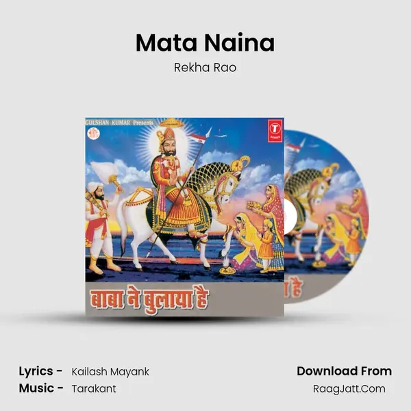 Mata Naina MP3 Song by Rekha Rao Cover