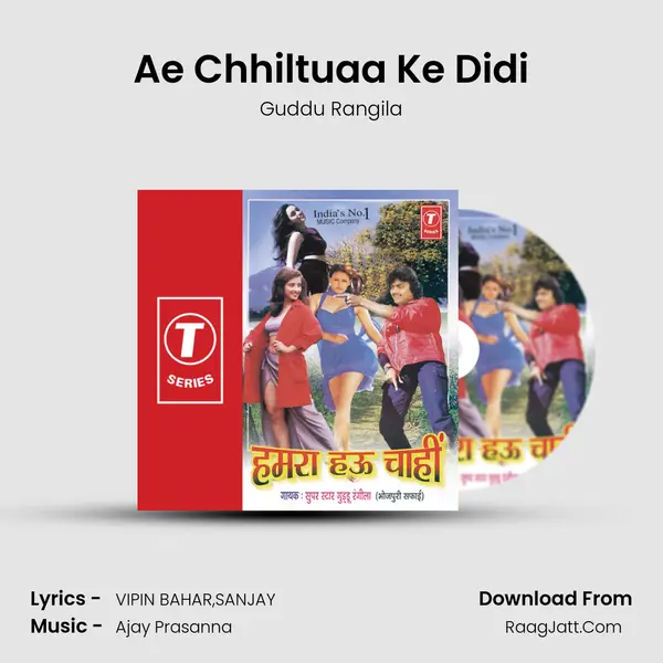 Ae Chhiltuaa Ke Didi MP3 Song by Guddu Rangila Cover