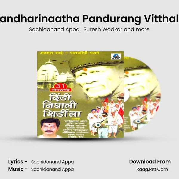 Pandharinaatha Pandurang Vitthala MP3 Song by Sachidanand Appa Cover