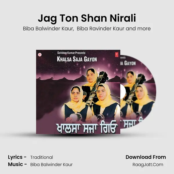 Jag Ton Shan Nirali MP3 Song by Biba Balwinder Kaur Cover
