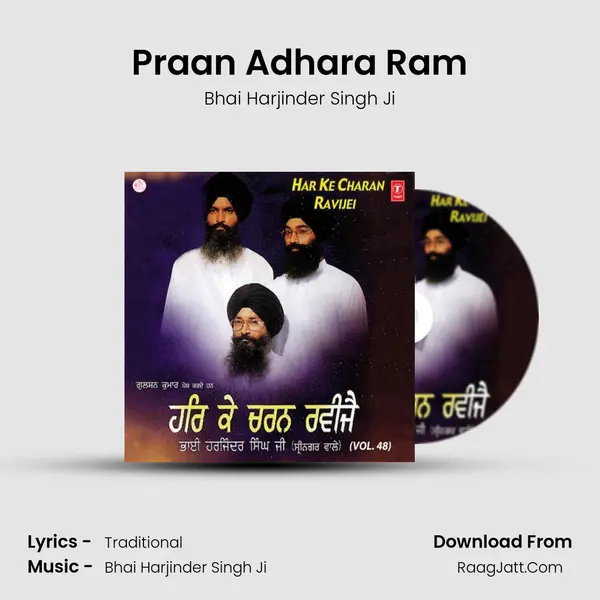 Praan Adhara Ram MP3 Song by Bhai Harjinder Singh Ji Cover