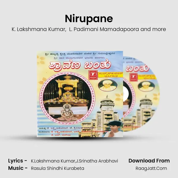 Nirupane MP3 Song by K. Lakshmana Kumar Cover