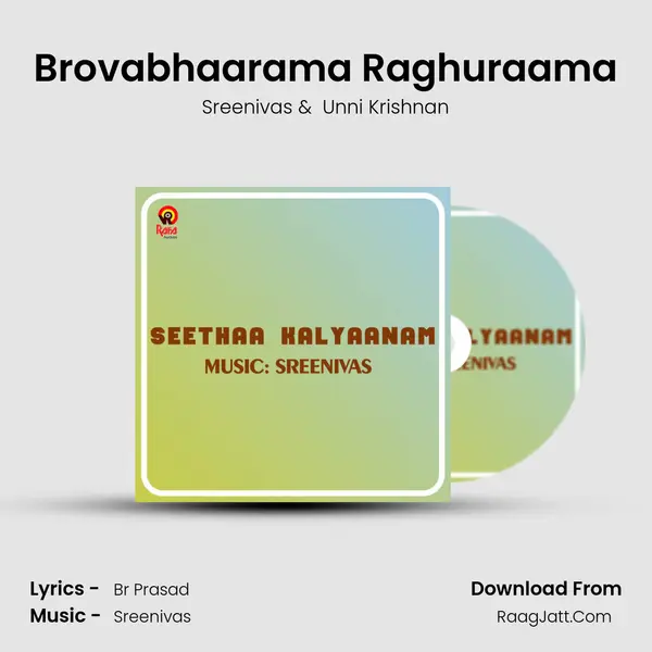Brovabhaarama Raghuraama MP3 Song by Sreenivas Cover