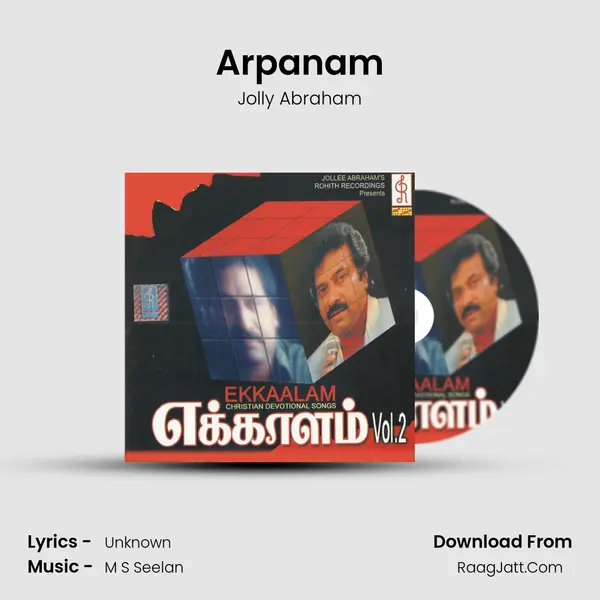 Arpanam MP3 Song by Jolly Abraham Cover