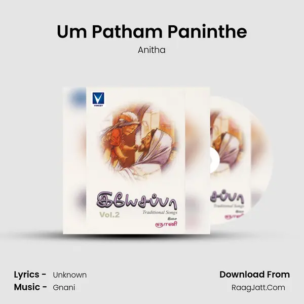 Um Patham Paninthe MP3 Song by Anitha Cover