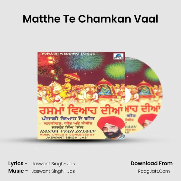 Matthe Te Chamkan Vaal MP3 Song by  Cover