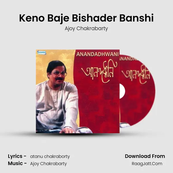 Keno Baje Bishader Banshi MP3 Song by Ajoy Chakrabarty Cover