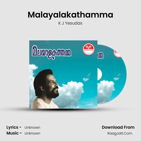 Malayalakathamma MP3 Song by K J Yesudas Cover