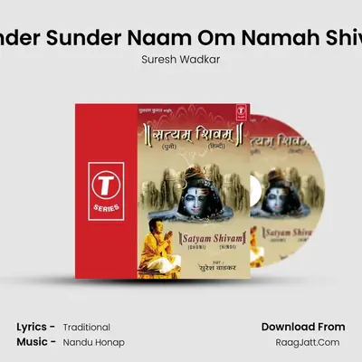Satyam Shivam (Dhuni) - Suresh Wadkar