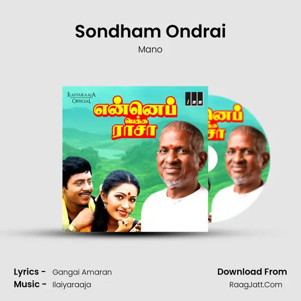 Sondham Ondrai MP3 Song by Mano Cover