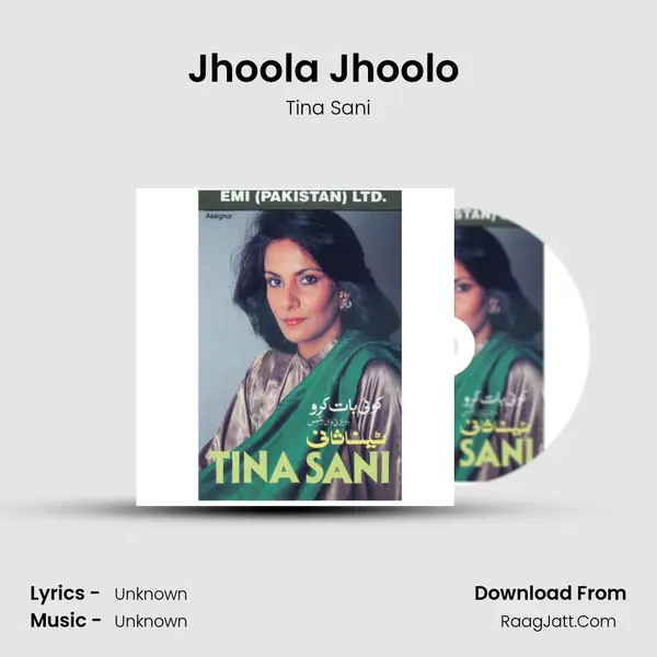 Jhoola Jhoolo (Lori) MP3 Song by Tina Sani Cover