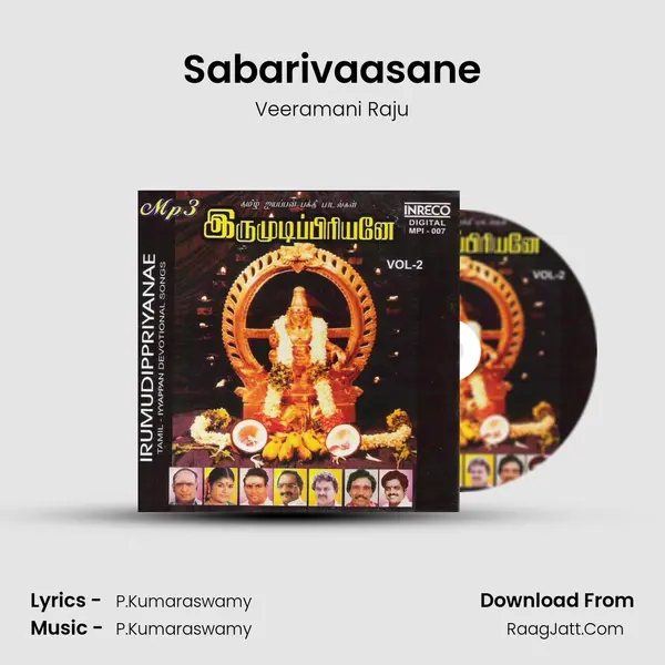Sabarivaasane MP3 Song by Veeramani Raju Cover