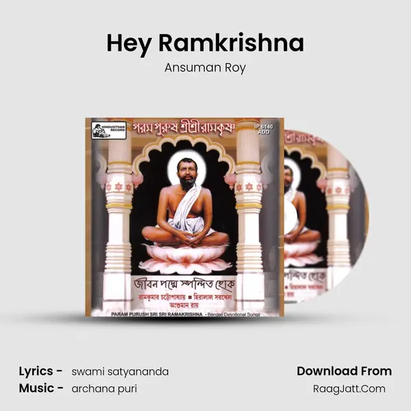 Hey Ramkrishna MP3 Song by Ansuman Roy Cover