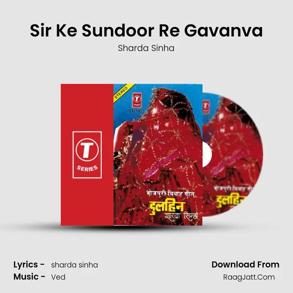 Sir Ke Sundoor Re Gavanva MP3 Song by Sharda Sinha Cover