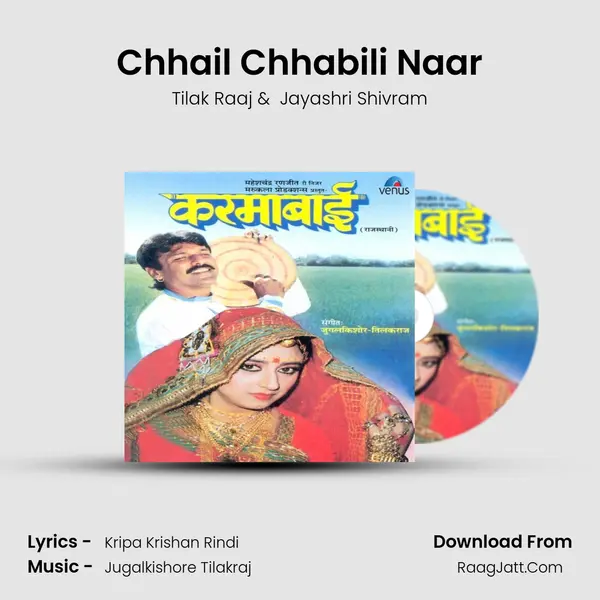Chhail Chhabili Naar MP3 Song by Tilak Raaj Cover