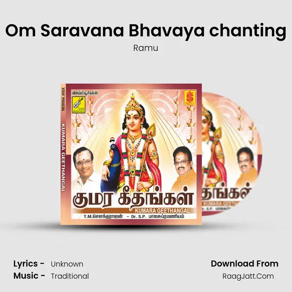 Om Saravana Bhavaya chanting MP3 Song by Ramu Cover