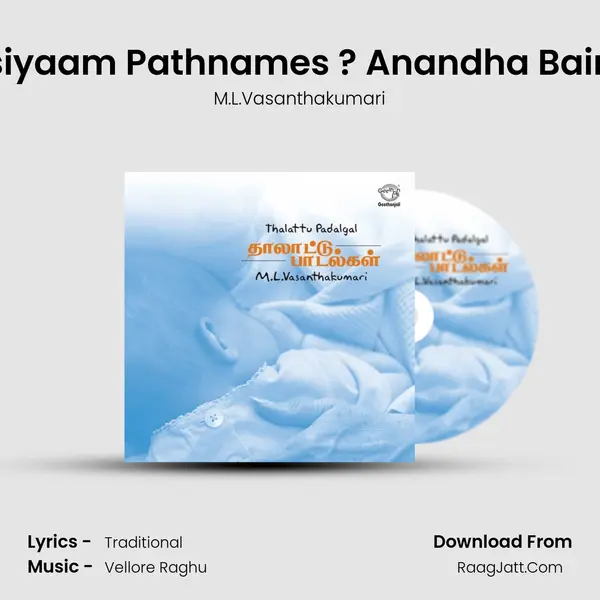 Kasiyaam Pathnames ? Anandha Bairavi MP3 Song by M.L.Vasanthakumari Cover