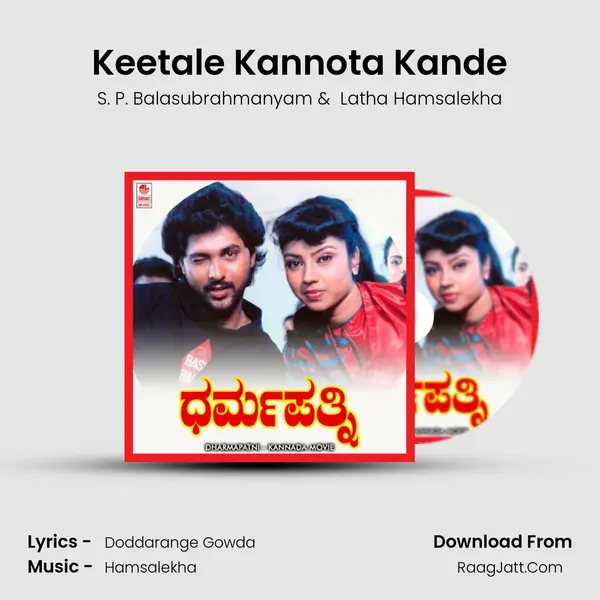 Keetale Kannota Kande MP3 Song by S. P. Balasubrahmanyam Cover