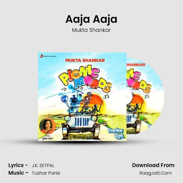 Aaja Aaja MP3 Song by Mukta Shankar Cover