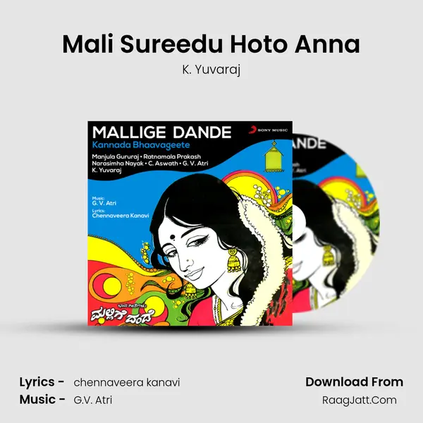 Mali Sureedu Hoto Anna MP3 Song by K. Yuvaraj Cover