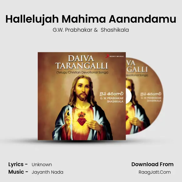 Hallelujah Mahima Aanandamu MP3 Song by G.W. Prabhakar Cover