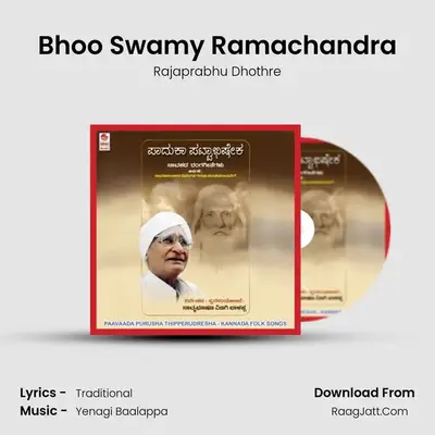 Bhoo Swamy Ramachandra MP3 Song by Rajaprabhu Dhothre Cover