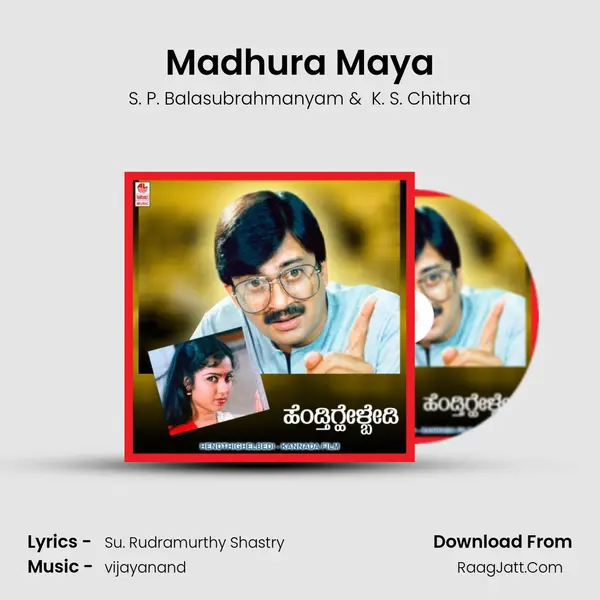 Madhura Maya MP3 Song by S. P. Balasubrahmanyam Cover