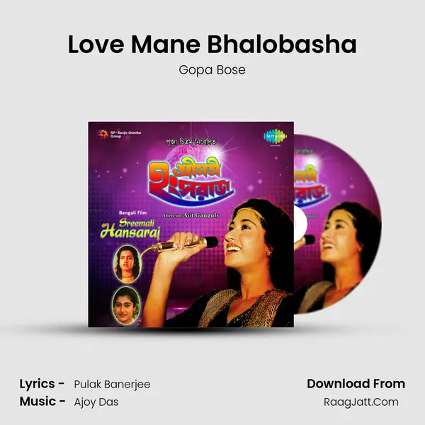 Love Mane Bhalobasha mp3 song