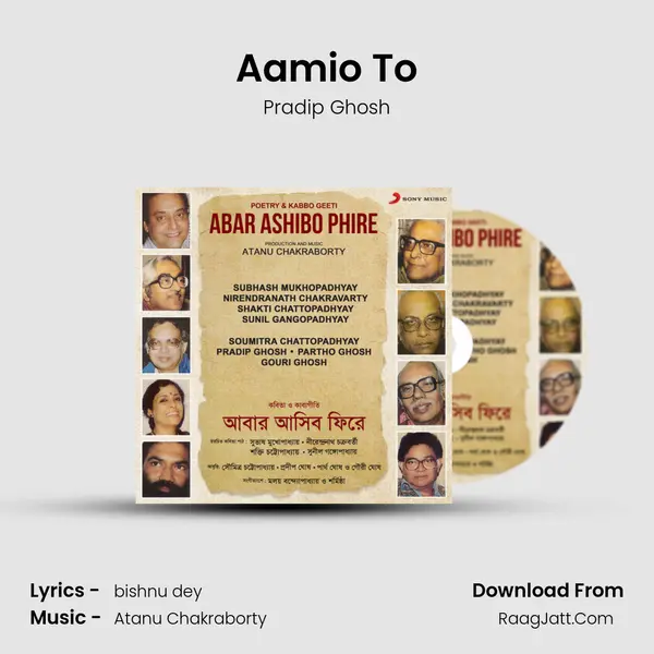 Aamio To MP3 Song by Pradip Ghosh Cover