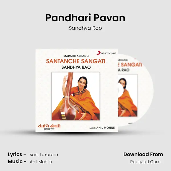 Pandhari Pavan MP3 Song by Sandhya Rao Cover