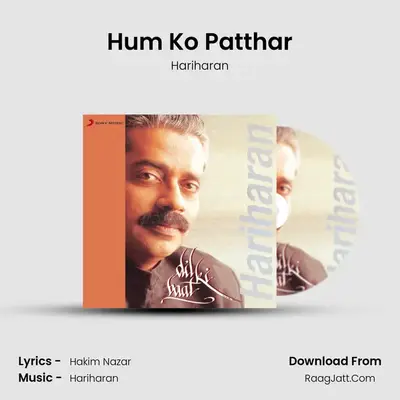 Hum Ko Patthar MP3 Song by Hariharan Cover