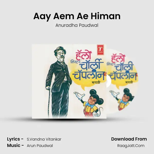 Aay Aem Ae Himan MP3 Song by Anuradha Paudwal Cover