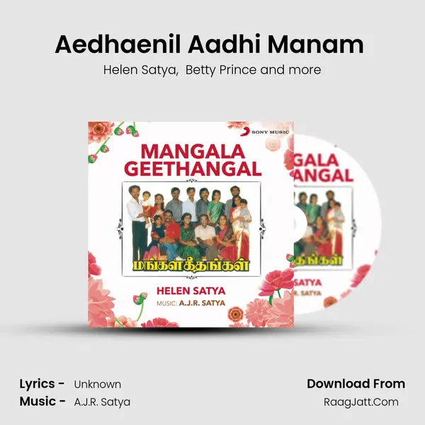 Aedhaenil Aadhi Manam (The Voice That Breathed O&#x27;er Eden) mp3 song