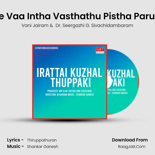 Vaare Vaa Intha Vasthathu Pistha Paruppay MP3 Song by Vani Jairam Cover