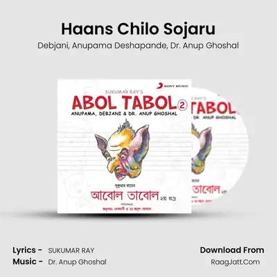 Haans Chilo Sojaru mp3 song