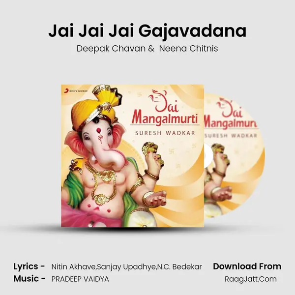 Jai Jai Jai Gajavadana MP3 Song by Deepak Chavan Cover