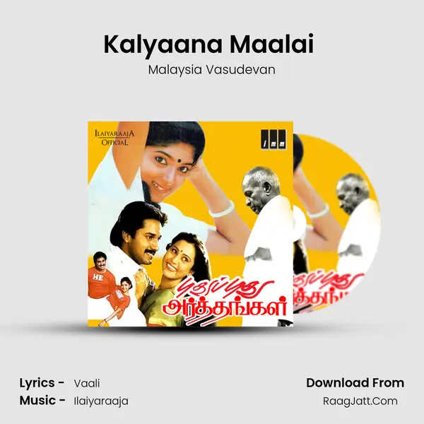 Kalyaana Maalai (Version 2) MP3 Song by Malaysia Vasudevan Cover