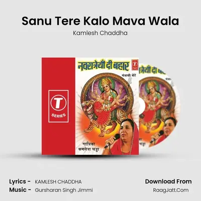 Sanu Tere Kalo Mava Wala MP3 Song by Kamlesh Chaddha Cover
