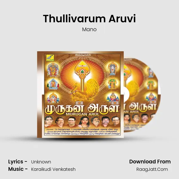 Thullivarum Aruvi MP3 Song by Mano Cover